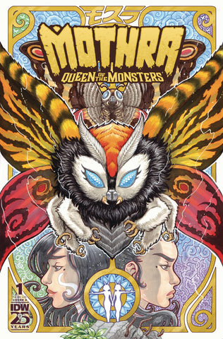 MOTHRA QUEEN OF MONSTERS #1 Frank Variant