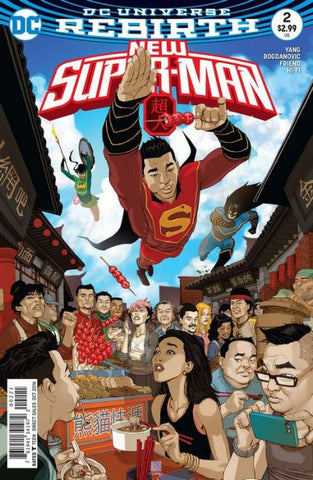 New Super Man #2 Chang Variant