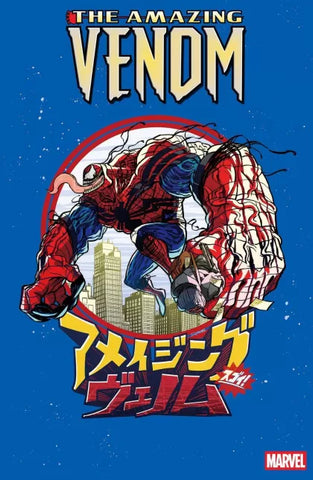 AMAZING VENOM #2 Superlog Variant